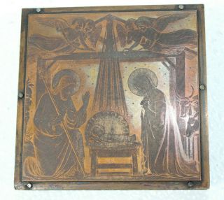 Vtg.  Copper Plate Jesus Mary Joseph Etching Intaglio Printing Religious 1F 2