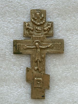 Vintage Antique Russian Orthodox Bronze Cross - Icon 18 сentury