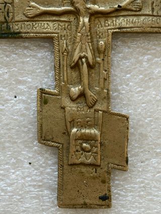 Vintage Antique Russian Orthodox Bronze cross - icon 18 сentury 2