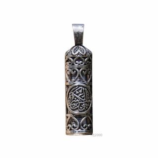 Glass Jawshan Cevsen Enclosed Sterling Silver Arabic Islamic Dua Prayer Pendant