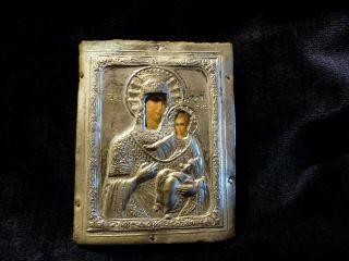 Antique Silver Plated Orthodox Church Russian Icon - Travelling Icon - Jesus Icon