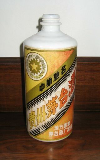 1970s Chinese Maotai Bottle (kweichow Moutai) (500 Ml,  Empty)