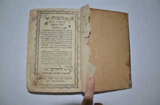 1800 Antique Book Hebrew Judaica Interesting משניות סדר זרעים ומועד חתימות כת " י