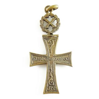 Antique 1915 Bronze Cross Pendant Augis Regnum Adveniat Tuum Sacred Heart 2