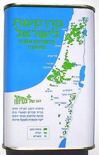 Fine Tin Blue Box Israel Judaica Jewish Jnf Kkl Tzedakah Money Pushke Map Hebrew