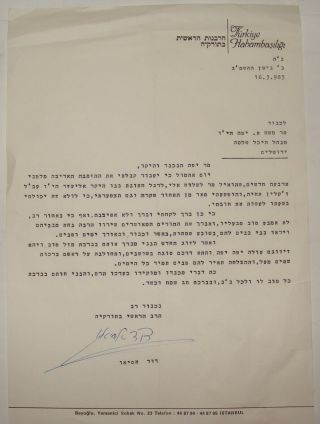 Jewish Judaica Letter Signed Signature Turkey Chief Rabbi Istanbul Sephardic