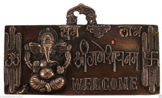 9 " Long Welcome Ganesha Ganesh Statue Handmade Metal Copper Plated Wall Hanging