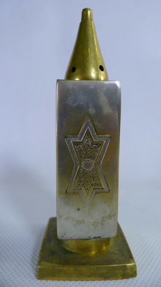 Rare Antique / Vintage Solid Brass Jewish Spice Tower Box