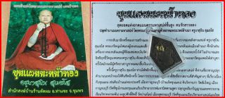 Popular Phra Khun Paen KHUNPAEN Na Gold Face THAI BUDDHA LOVE CHARM AMULET 3