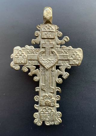 Ancient Cross,  Orthodox,  Christian,  16 - 19 Century,  Russian Empire,  100