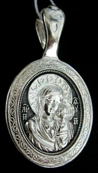 Russian Greek Pendant Christ Virgin Mary Silver 925 Gift 1.  47