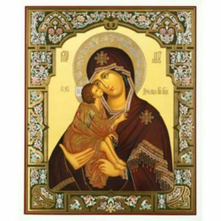 Virgin Of The Don Virgin Mary & Christ Russian Orthodox Icon 8 3/4 " X7 1/4 "