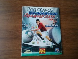 Panini Russian Football Premier League 2011 - 12.  Almost Completed Album