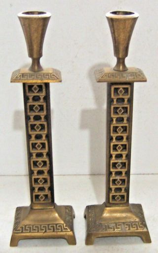 Vintage Pair (2) Brass Sabbath Shabbat Candlesticks Made In Israel Judaica