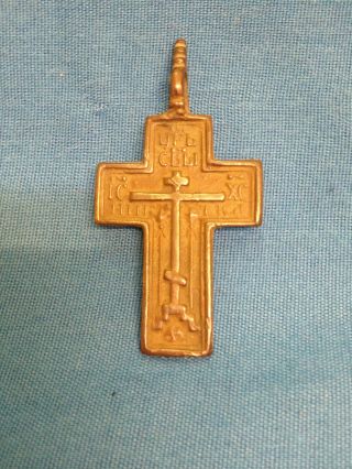 Religion.  Russian Icon.  Antique Cross.  Pendant.  Bronze.  Christianity.  19th