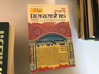 Artscroll Tanach Series Bereishis Vol 6 Vayigash Vayechi Hebrew English Translat