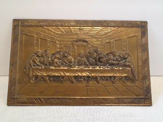 Vintage Last Supper Brass Raised 3 - D Wall Hanging Picture Photo Plaque England