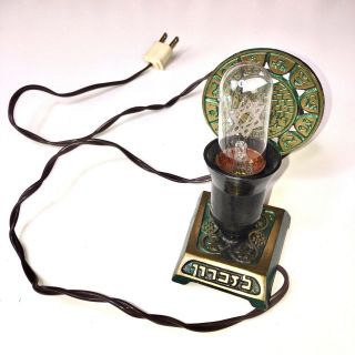 Vintage Brass Star Of David Light Bulb Tiny Lamp In Loving Memory Israel