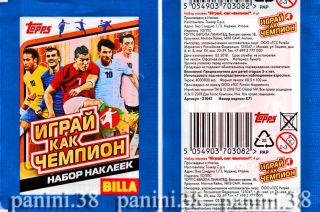 Rare Russian Version Pochette " Wc Russia 2018 " Bustina,  Packet,  Tüte Topps