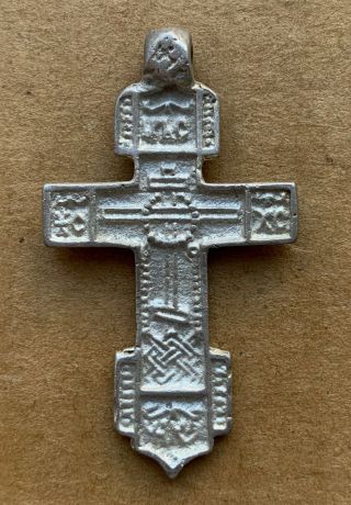 Silver Antique Cross,  Orthodox,  16 - 19 Century,  Russian Empire,  100