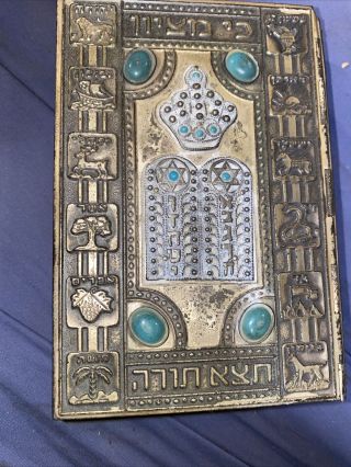 1967 " Siddur Avodat Israel " Jewish Daily Prayers W/metal Cover: Hebrew & English