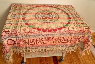 Antique Islamic Persian Tapestry Tablecloth Wall Hanging Textile Weaving