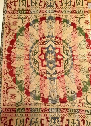 Antique Islamic Persian Tapestry Tablecloth Wall Hanging Textile Weaving 2