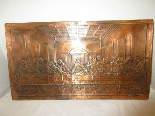 Vintage The Last Supper Copper Relief Embossed Wall Hanging Plaque Picture Art