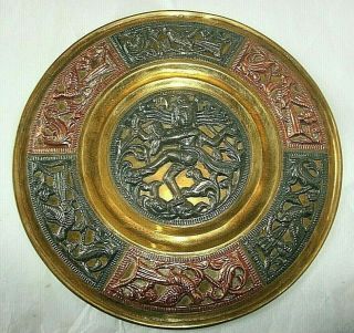 Vintage Copper And Brass Indian Relief Wall Plaque,  Hindu God,  Repeating Bird Mo