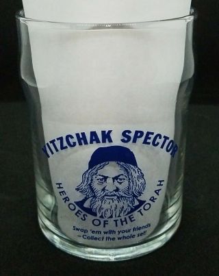 Yitzchak Spector Heroes Of The Torah Glass