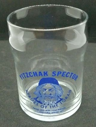 Yitzchak Spector HEROES OF THE TORAH Glass 2