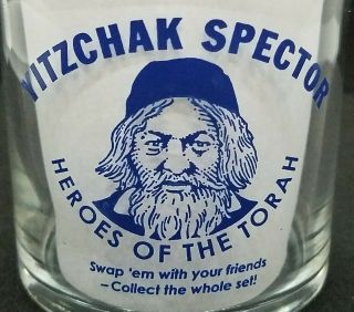 Yitzchak Spector HEROES OF THE TORAH Glass 3