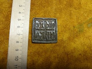 Antique Bronze Wax Seal Stamp,  Christian.  17 - 18 Century.  The Russian Empire.