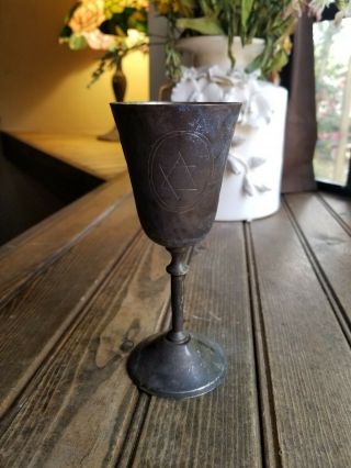 Jewish Vintage Made In India Cup Goblet Copper Israel Antique Brass 6.  5 "