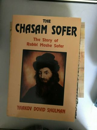 The Chasam Sofer Story Of Rabbi Moshe Sofer,  By Rabbi Yaakov Dovid Shulman Cis