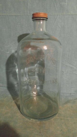 Antique Chattolanee Embossed Water Bottle