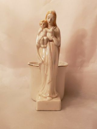 Vintage Opalescence Ceramic Holly Family Mary & Baby Jesus Planter