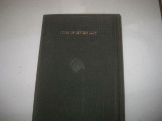 4 Vol set CODE OF JEWISH LAW Goldin hebrew - english book Kitzur Shulchan Aruch 2