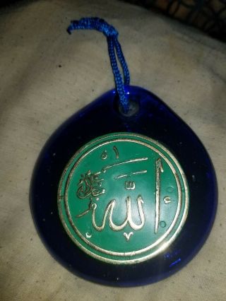 Islamic Blue Glass Amulet Pendant Ornament