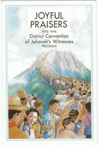 Joyful Praiser District Convention 1995 - 1996 Program Watchtower