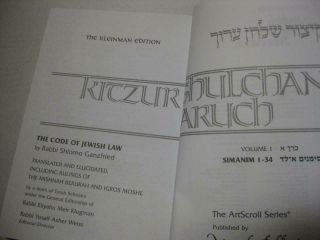 KLEINMAN EDITION KITZUR SHULCHAN ARUCH CODE OF JEWISH LAW VOL 1 CHAPTERS 1 - 34 2