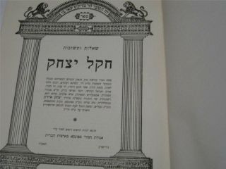 Hebrew Chakal Yitzchak Responsa Shu " T Of Spinka Rebbe Yitzchok Isaac Chassidic