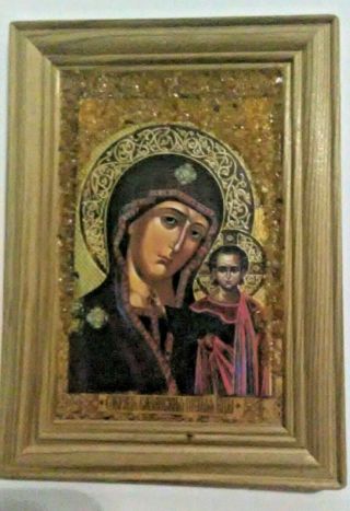 Framed Our Lady Of Kazan Icon Russian Orthodox Theotokos Mother Of God,  Christ