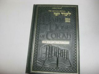 A Daily Dose Of Torah Vol 13 Weeks Of Ki Savo - Vezos Haber Series Three Artscroll