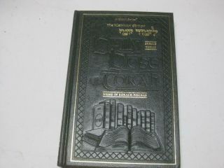 A Daily Dose Of Torah Vol 10 Weeks Of Korach - Pinchas Series Three Artscroll