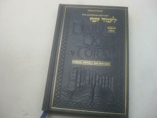 A Daily Dose Of Torah Vol 14 Rabbinic Festivals & Fast Days Series Two Artscroll