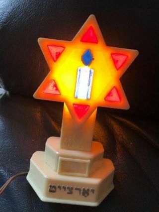 Vintage Yahzreit Lamp Electrical Jewish Light