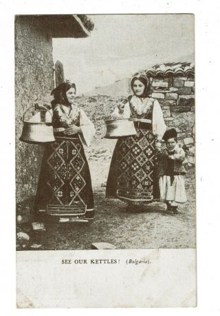 Bulgarian Women - See Our Kettles Woman 