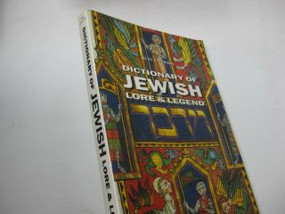 Dictionary Of Jewish Lore And Legend: 222 Illustrations By Alan Unterman