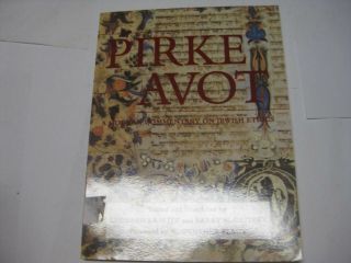 Pirke Avot: A Modern Commentary On Jewish Ethics By Kerry M.  Olitzky